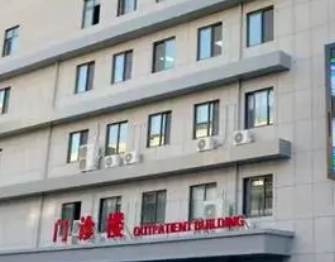 开封市中心医院整形外科口碑、简介、价格表一文汇总！