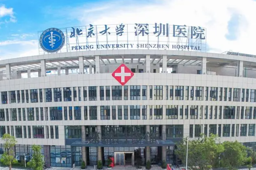 北京大学深圳医院整形美容外科隆鼻怎么样?医院资料分享|案例反馈
