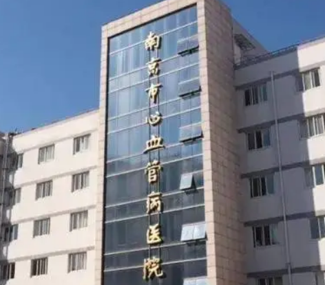 南京市第一医院整形科怎么样？价目表2024版+专家一键预约