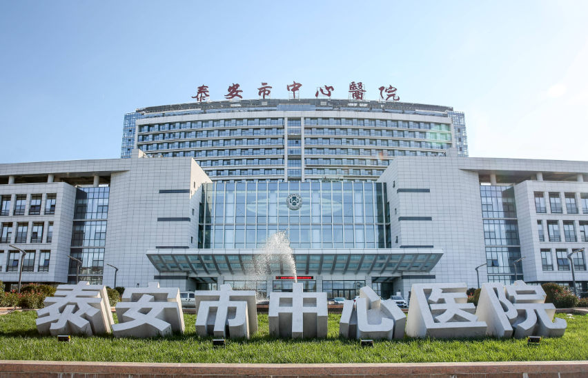 泰安中心医院整形科打玻尿酸多少钱?案例口碑、医院介绍分享