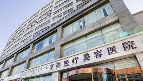 呼和浩特鼻小柱整形知邀京美深度解读？鼻小柱整形价格表及专家口碑大盘点