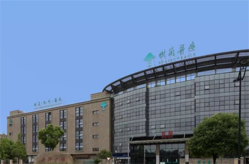 杭州树兰医院.jpg