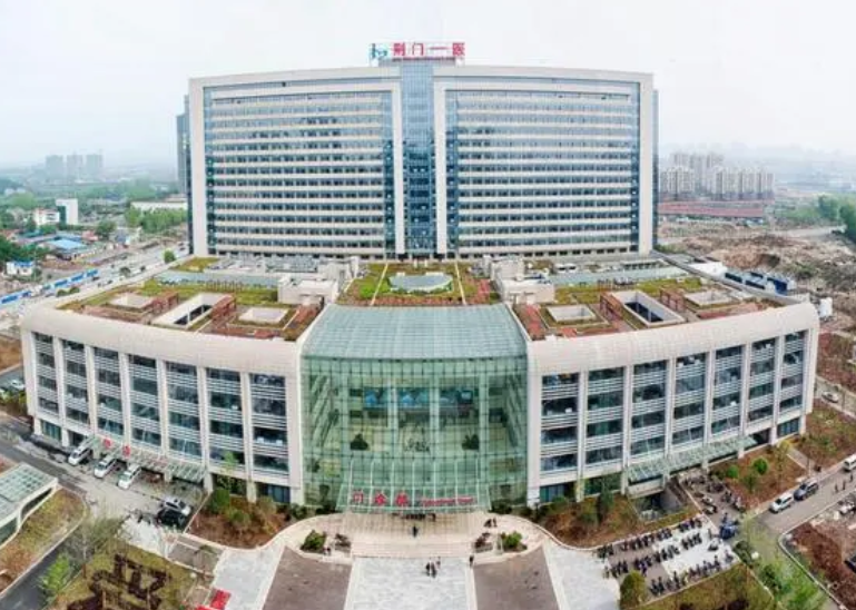荆门市第一人民医院整形美容中心隆鼻多少钱?医生介绍、案例效果全面呈现