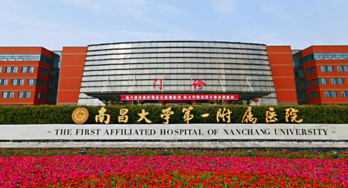南昌大学第一附属医院牙科价格表更新！医生口碑反馈get~