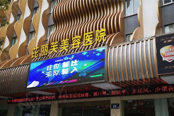 苏州芘丽芙华美美容医院隆鼻技术好吗?专家靠谱-满意度高
