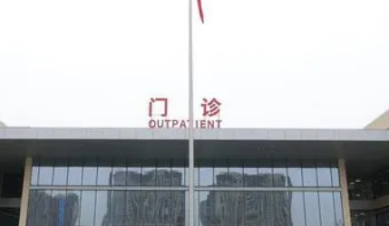 江苏省中医院医学美容整形外科怎么样？医院口碑优先了解