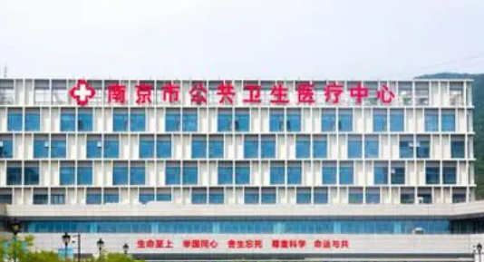 南京市第二医院整形美容外科怎么样？医院资料全盘点！