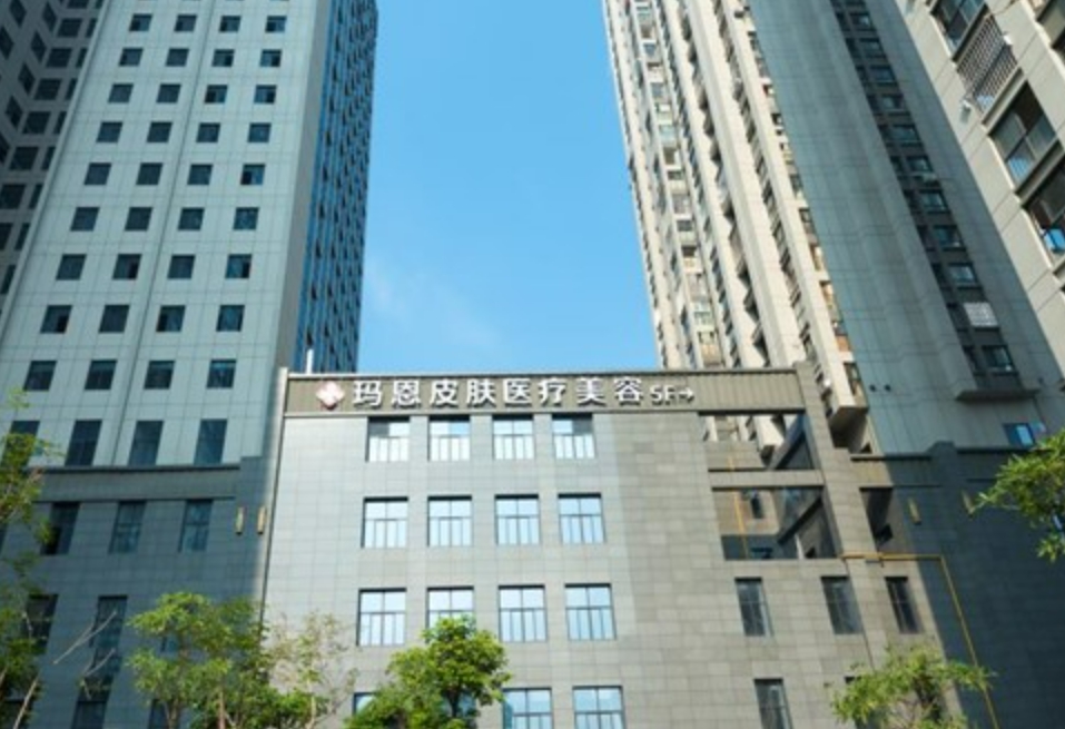 福州玛恩医疗美容正规吗？附有技术优势详情和医院信息了解