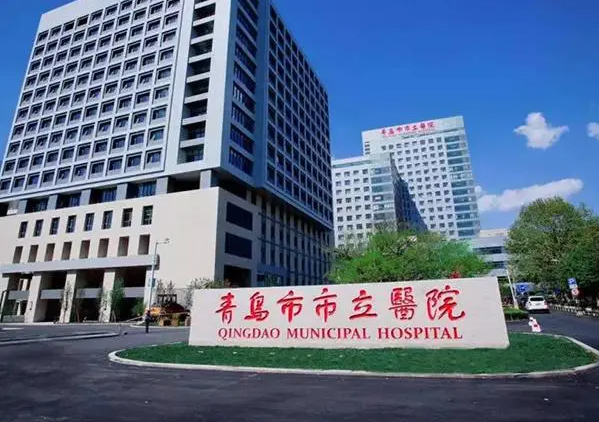 青岛市市立医院牙齿矫正价格高吗?价格合适_医院信息速看
