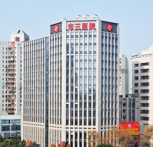 杭州市第三人民医院医学美容价格表，医生水平分析及用户评价反馈