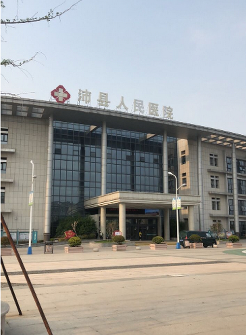 沛县人民医院牙科怎么样？冷光美白牙齿医生口碑与价格明细