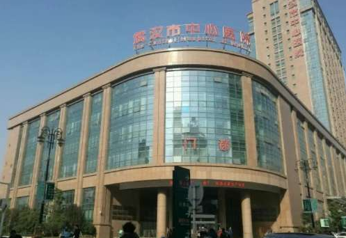 武汉市中心医院医学整形美容科吸脂多少钱?价格表\术后评价分享