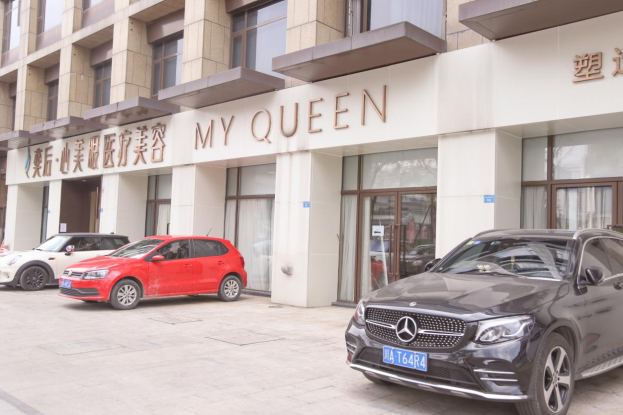成都奕后医疗美容医院做双眼皮怎么样?医生技术、审美全在线