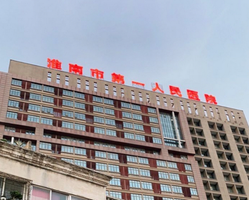 淮南第一人民医院光子嫩肤技术怎么样？效果分享