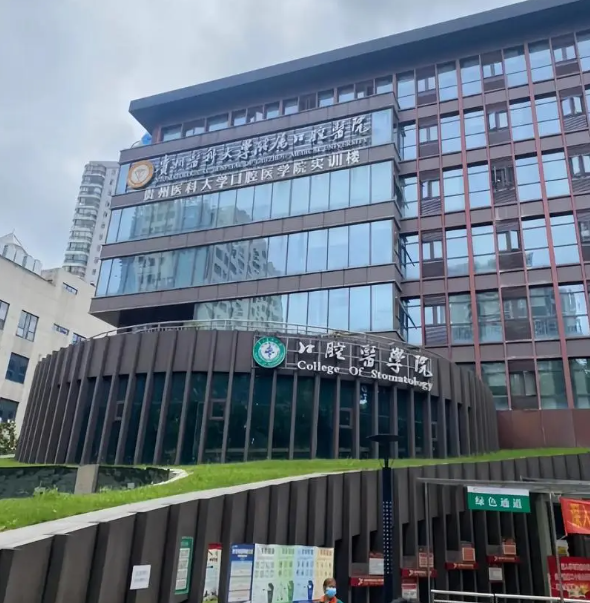 贵州医科大学附属医院植发价格表,医院口碑、案例一览