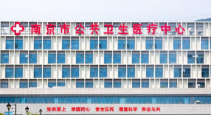 南京市第二医院整形美容外科怎么样？医院简介+收费价格分享