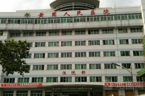 黄圃人民医院口腔中心怎么样？牙齿美白效果好不好？用户评价如何？