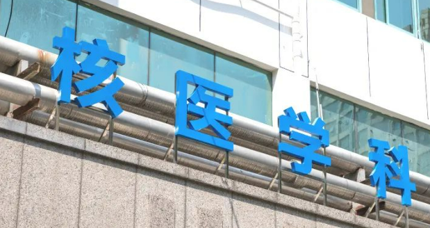 江苏省人民医院整形科正规吗？项目价格表及医院简介一览