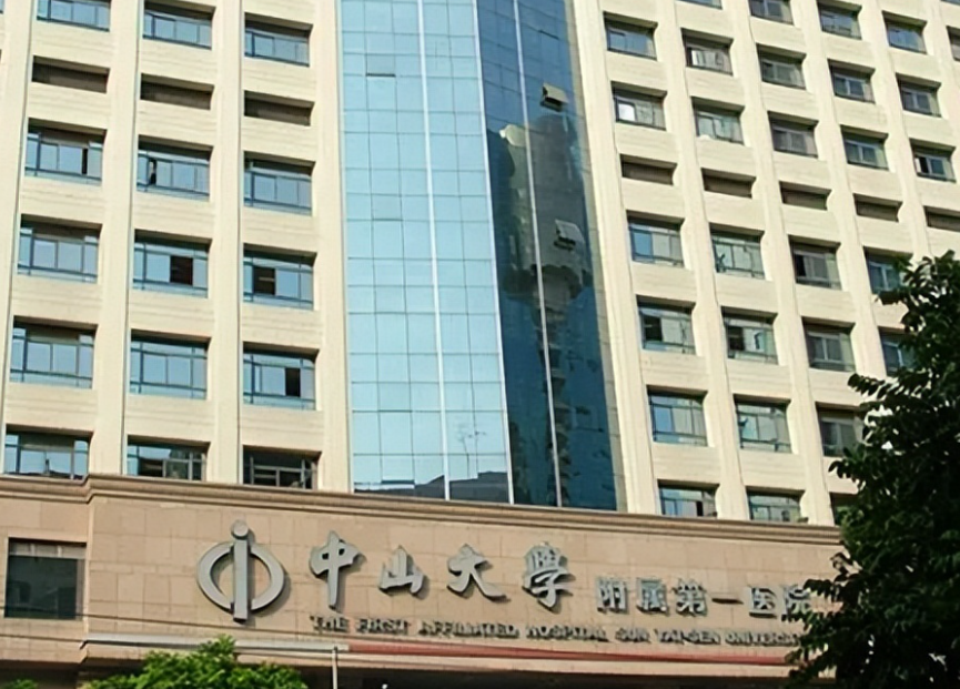 中山医科大学第一附属医院吸脂多少钱?医院资料/医生案例反馈参考