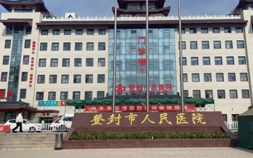 登封牙齿矫正去哪里？登封市人民医院口腔科怎么样？牙齿矫正费用一览