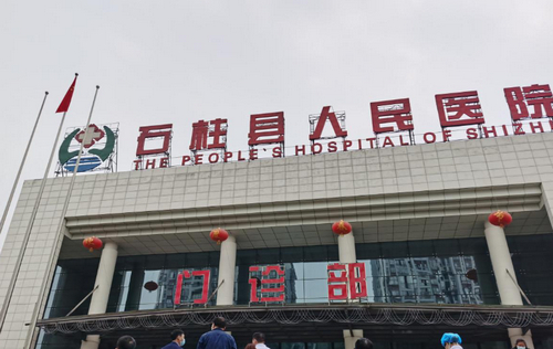 石柱县牙科哪个医院好些？石柱县人民医院口腔科怎么样？