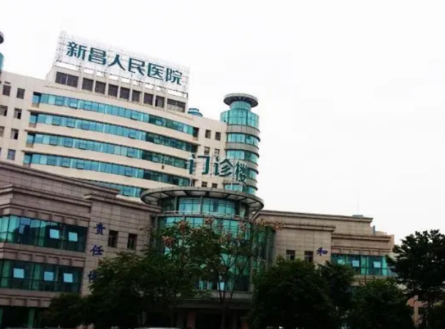 新昌县人民医院整形美容科如何？双眼皮项目如何？点开了解具体效果