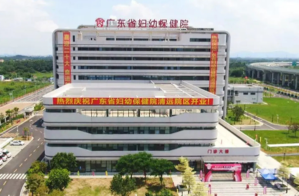 广东省妇幼保健院整形美容中心价格表，技术介绍，医院资料看这里