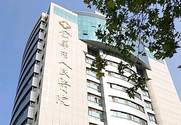 金华人民医院整形外科技术怎么样?专家好评多多&案例参考