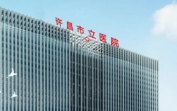 许昌市立医院整形外科口碑怎么样？简介全新公开！