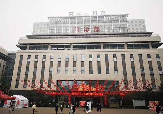 西安交大第一附属医院整形美容科水平如何?专家信息\案例资料全面分享