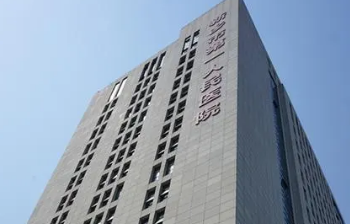 新乡市第一人民医院整形科怎么样?机构口碑介绍、收费参考~