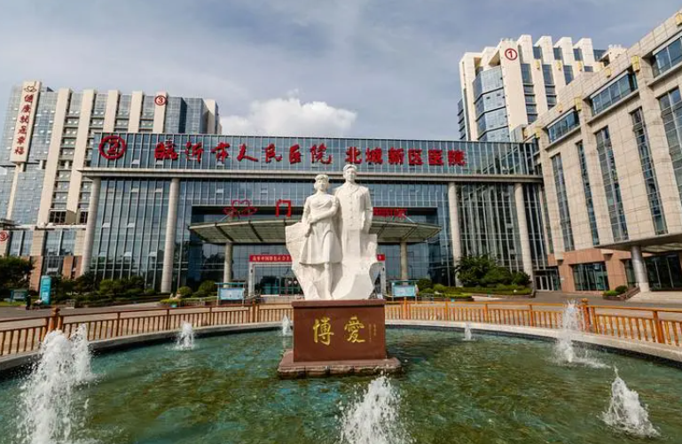 临沂人民医院整形科是怎么收费的?医院资料&收费标准&祛眼袋口碑