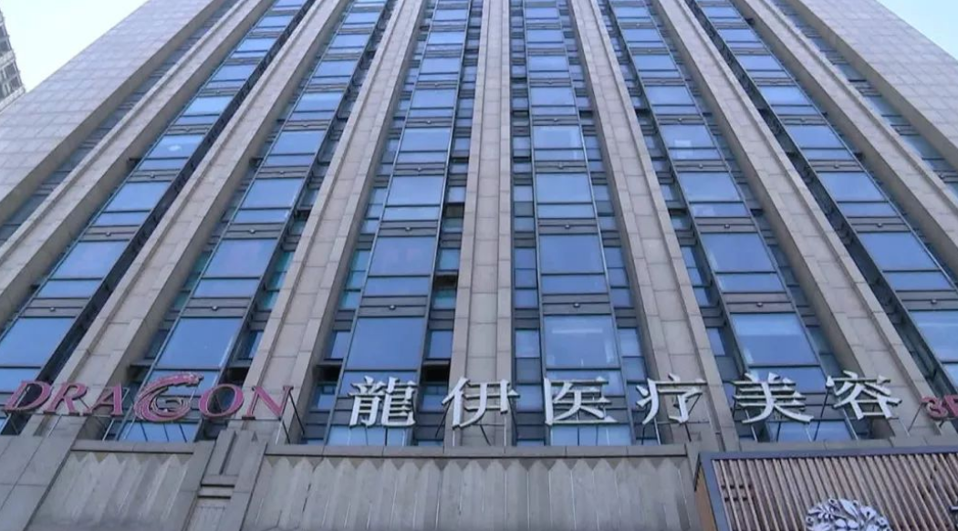 嘉兴龙伊医疗美容医院如何？双眼皮真人案例新鲜出炉，点开了解具体效果
