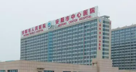安阳市人民医院整形外科怎么样？医院简介+收费价格分享
