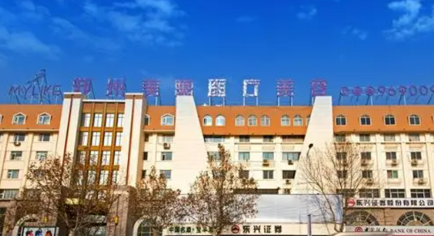 郑州美莱医疗美容医院怎么样？机构口碑+收费在线看！
