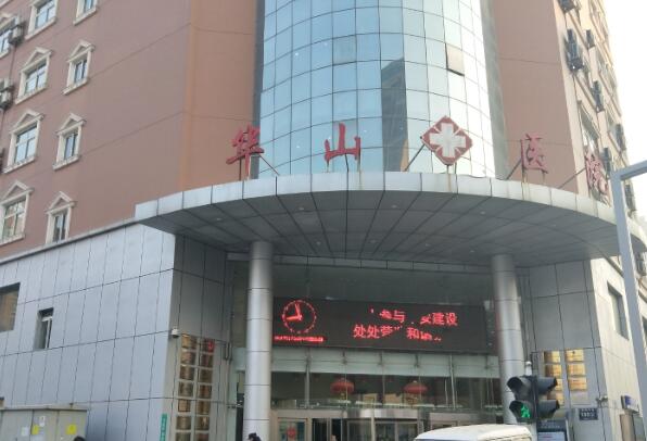 河南郑州鼻部整形医院排名前十如何？热榜医院名单信息汇总