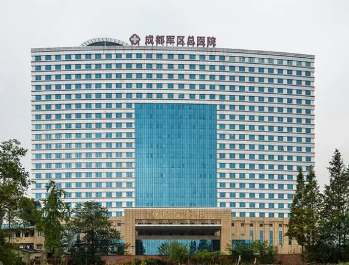 成都军区总医院烧伤整形科如何？内附隆胸手术案例分享+医院基本信息