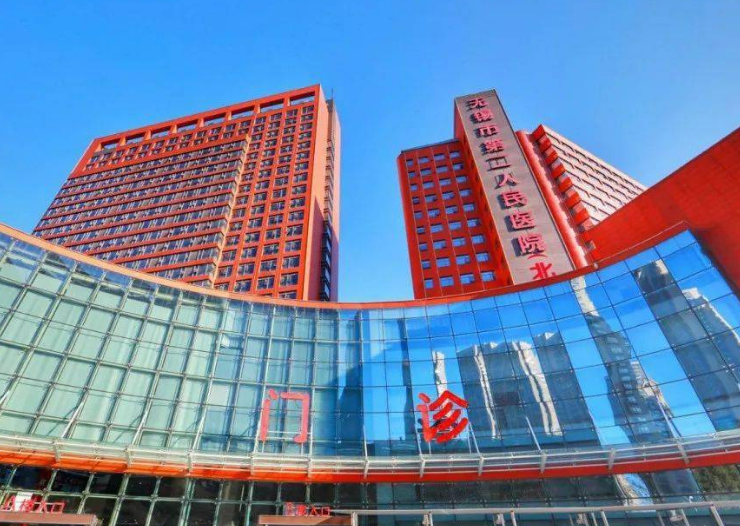 无锡市第二人民医院整形科如何？面部填充案例分享+价格表一览