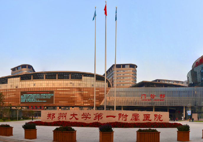 郑州第一附属医院整形科如何？隆鼻技术如何？点开了解具体效果