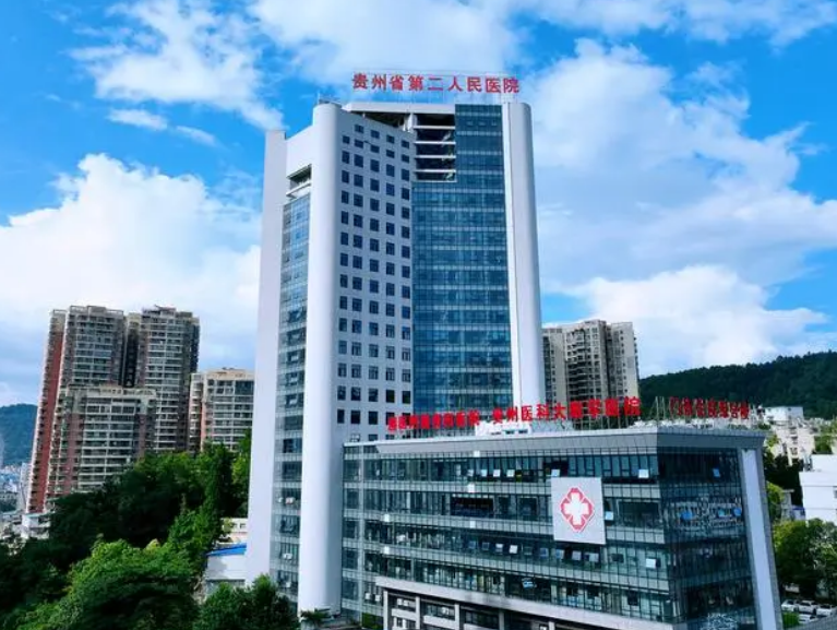 贵州省第二人民医院整形科如何？点开了解面部吸脂手术效果如何