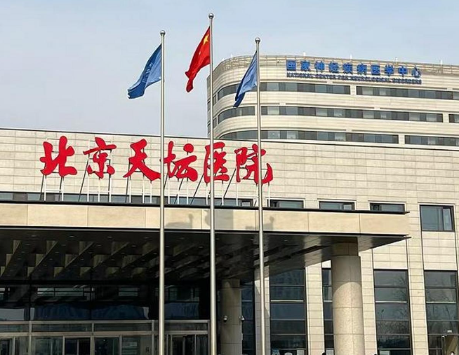 北京天坛医院医疗美容科是外包吗?专家手法纯熟服务周到