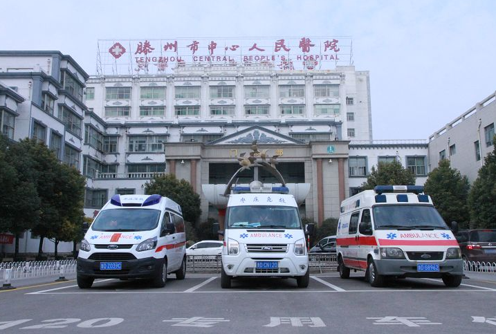 滕州人民医院牙科收费标准参考,特色项目/案例口碑详解