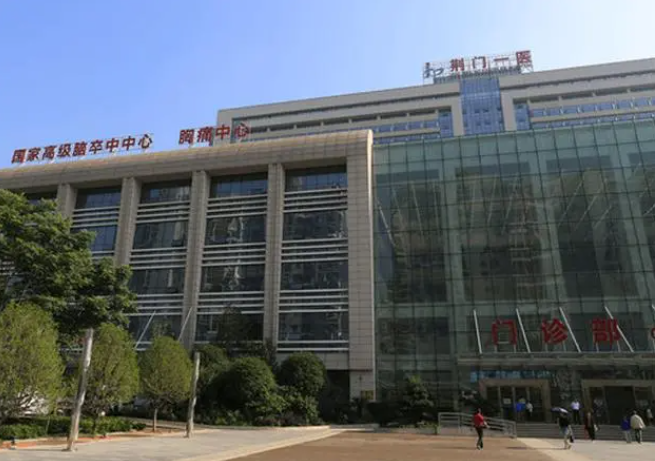 荆门一医有没有美容微整科？案例真实反馈+医院资料全方位解答