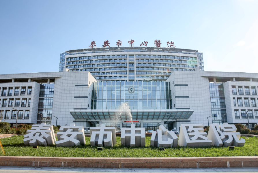 泰安市中心医院整形科口碑怎么样?案例评价/技术经验统统在线