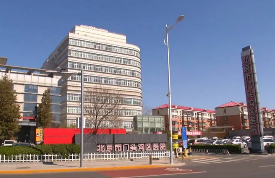 北京市门头沟区医院口腔科如何？内附牙齿种植案例分享+最新挂号时间更新