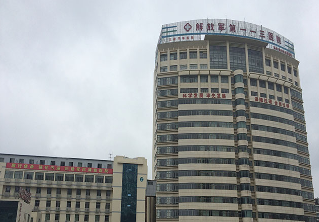 中国人民解放军第113医院烧伤科收费高吗?真实案例效果及科室信息