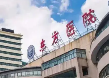 上海东方医院医学美容科正规吗？医院简介/价格反馈~