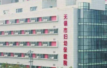 无锡市妇保院整形科好不好？手术价格表+医院介绍一览