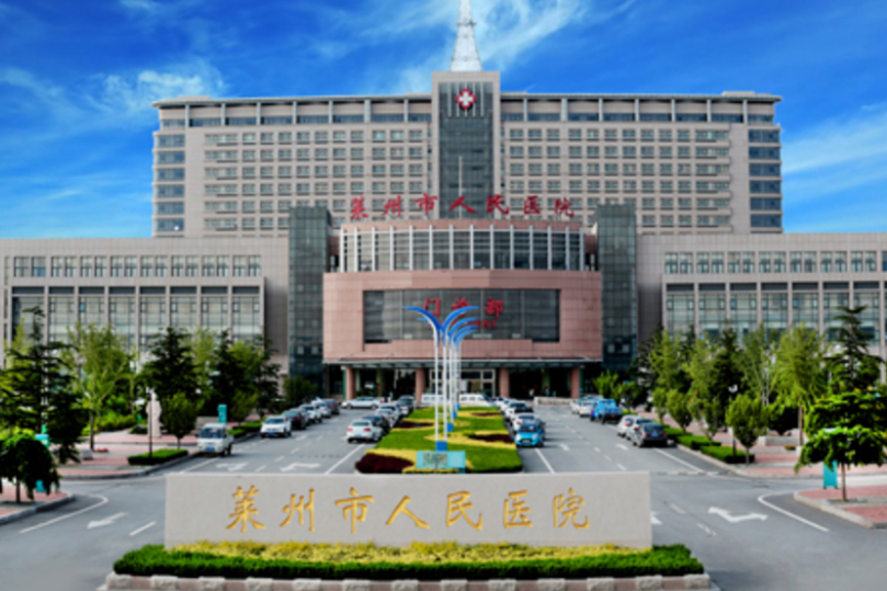 莱州市人民医院整形科怎么样？医生信息公开/热门项目介绍