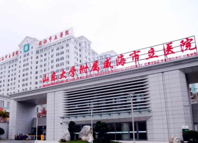 威海市立医院烧伤整形美容外科怎么样？吸脂手术如何？点开了解效果